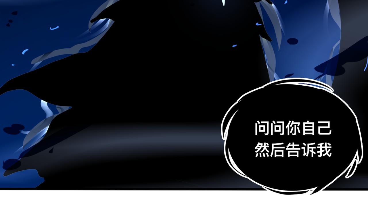 《万界之临》告诉我 第33页