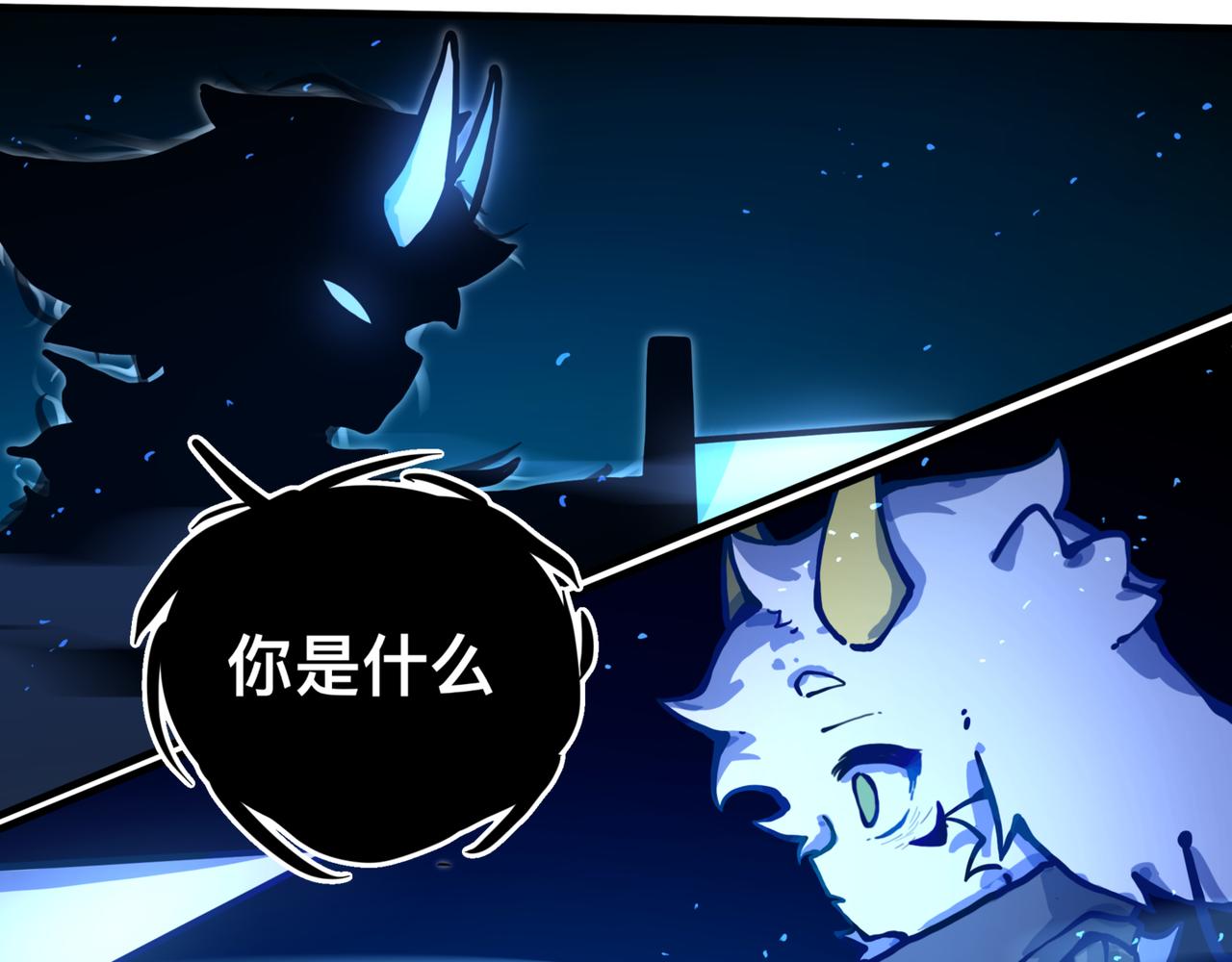 《万界之临》告诉我 第34页