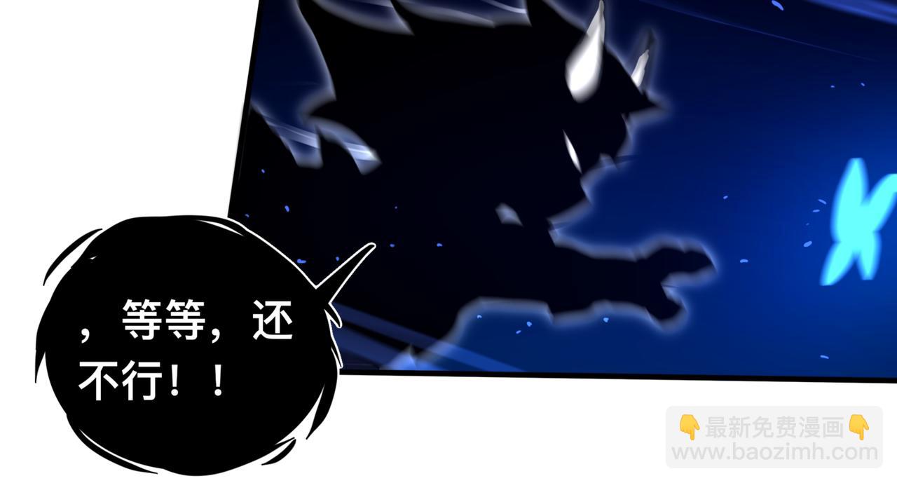 《万界之临》告诉我 第42页