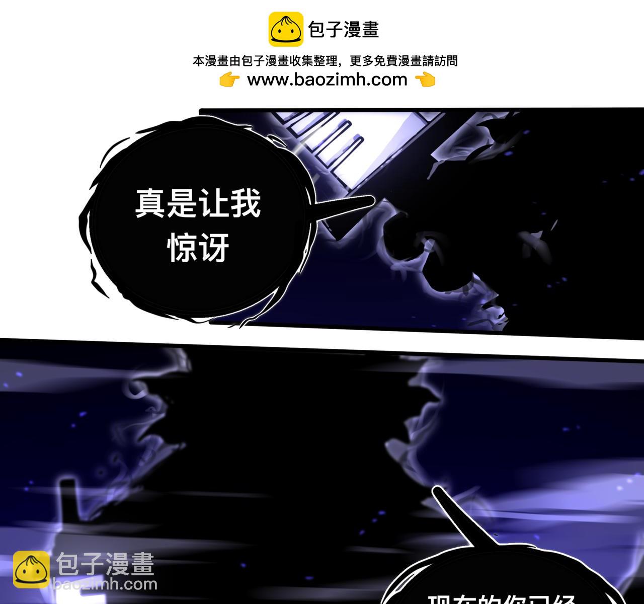 《万界之临》告诉我 第7页