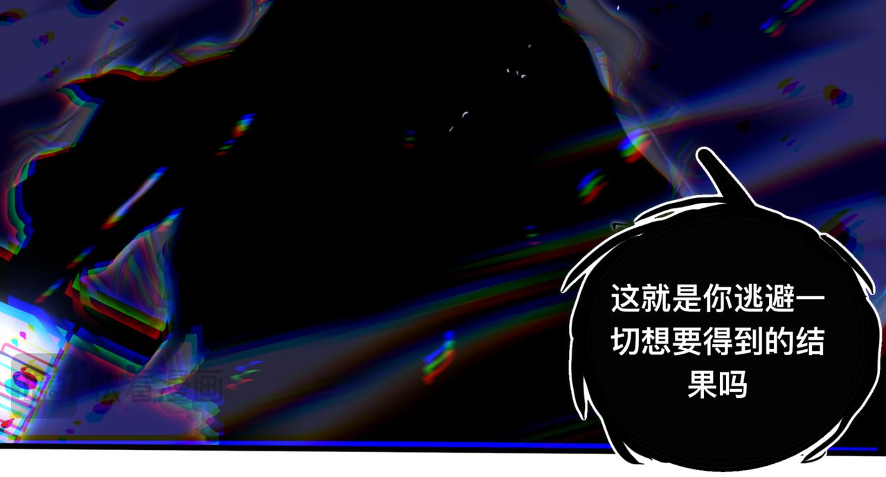 《万界之临》告诉我 第9页