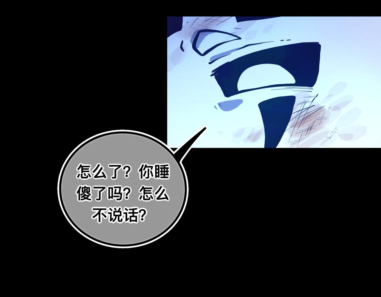 《万界之临》苏醒 第10页