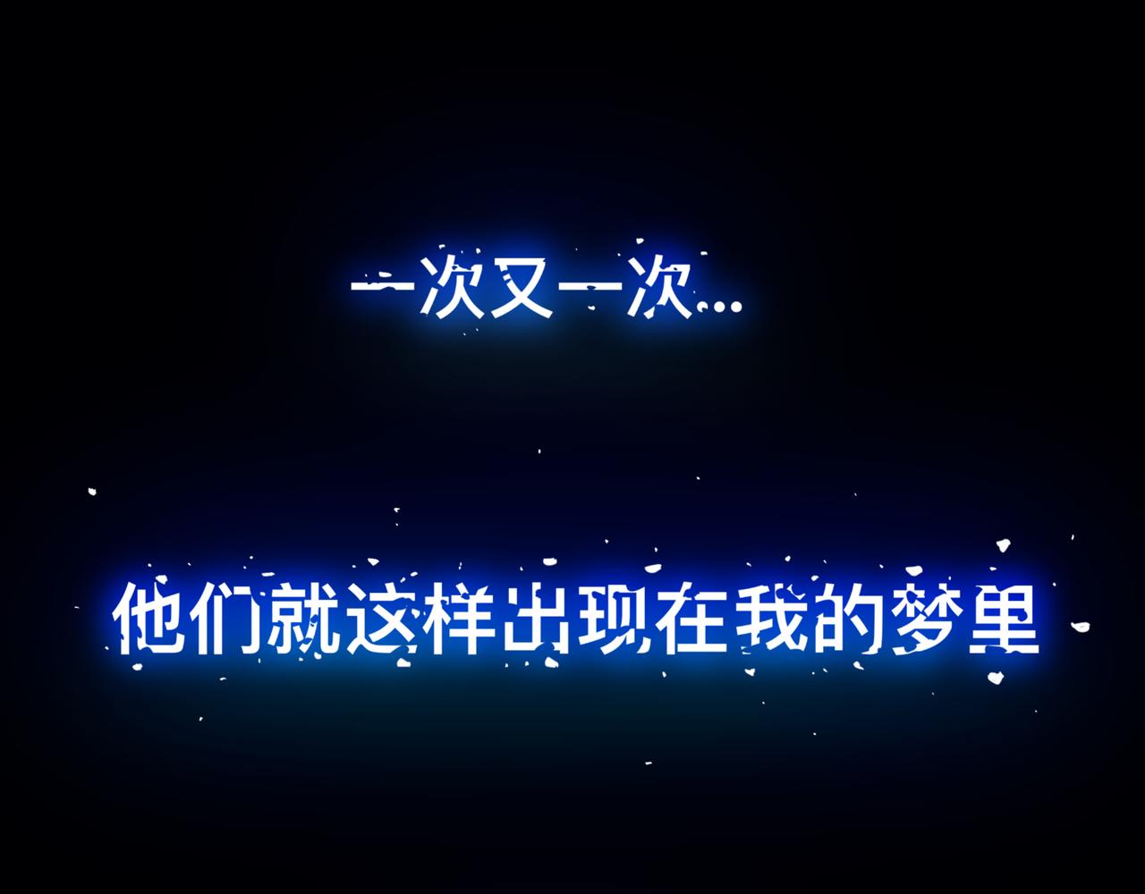 《万界之临》苏醒 第13页