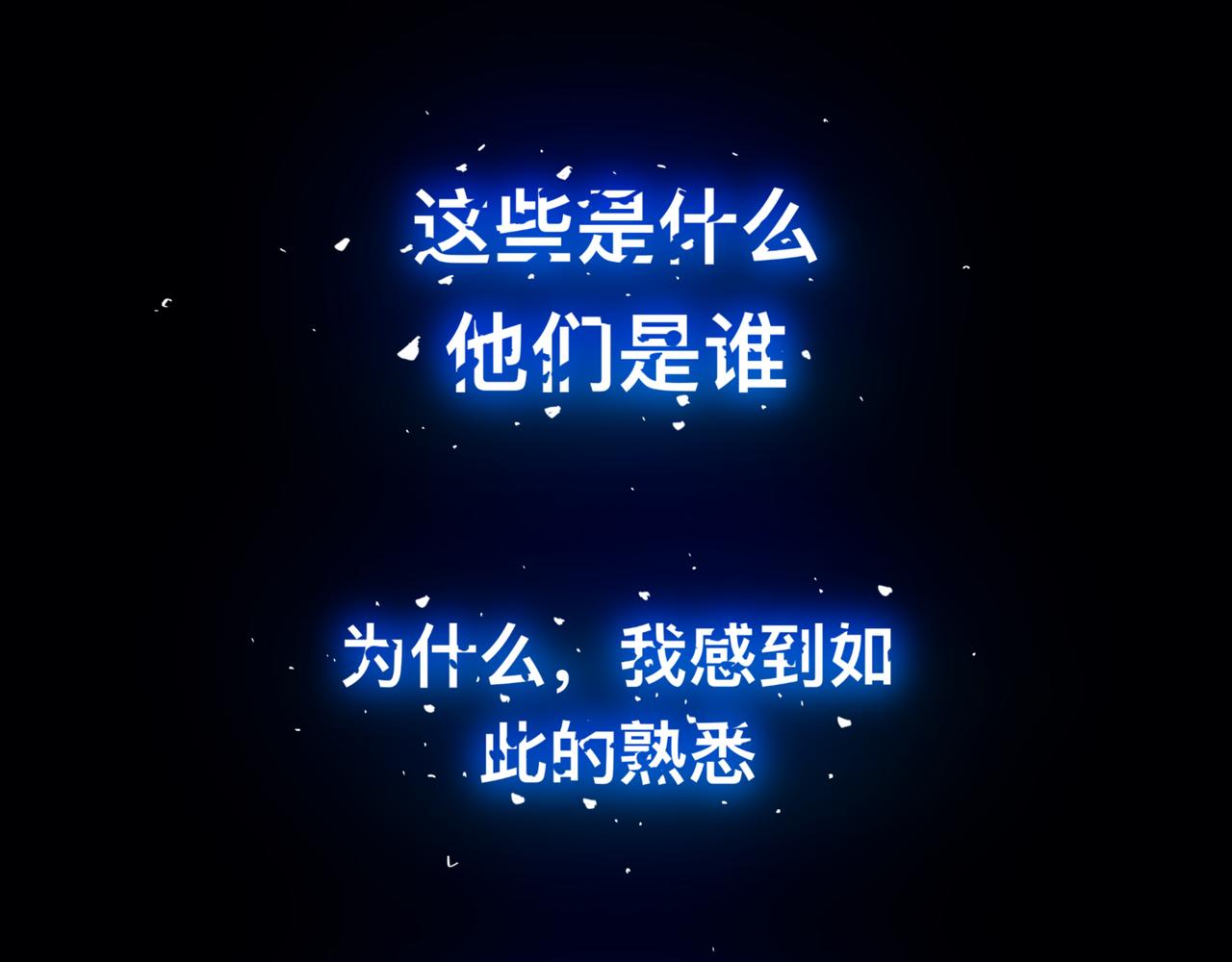 《万界之临》苏醒 第14页