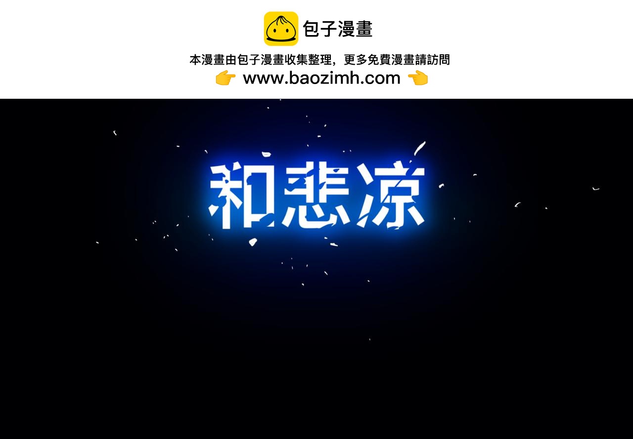 《万界之临》苏醒 第15页