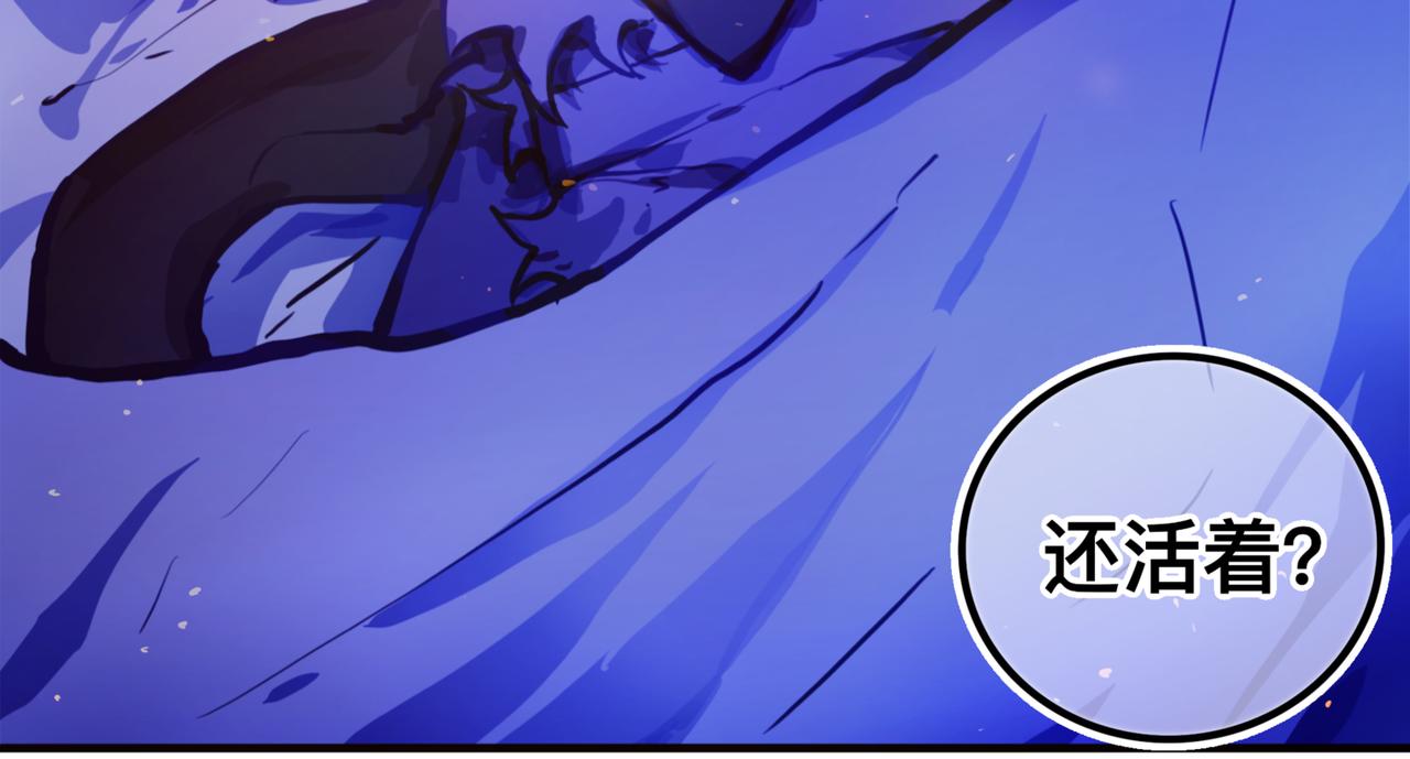 《万界之临》苏醒 第21页