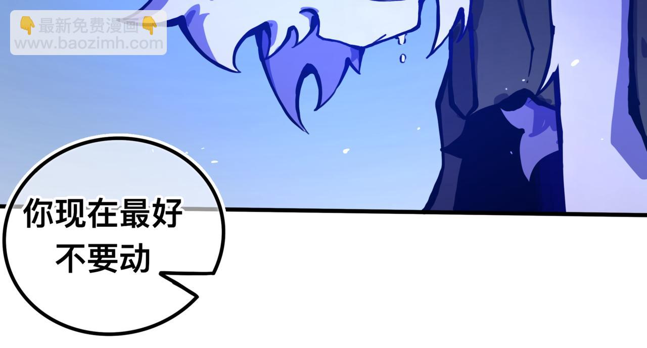 《万界之临》苏醒 第27页