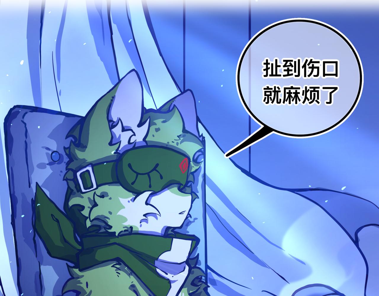 《万界之临》苏醒 第28页