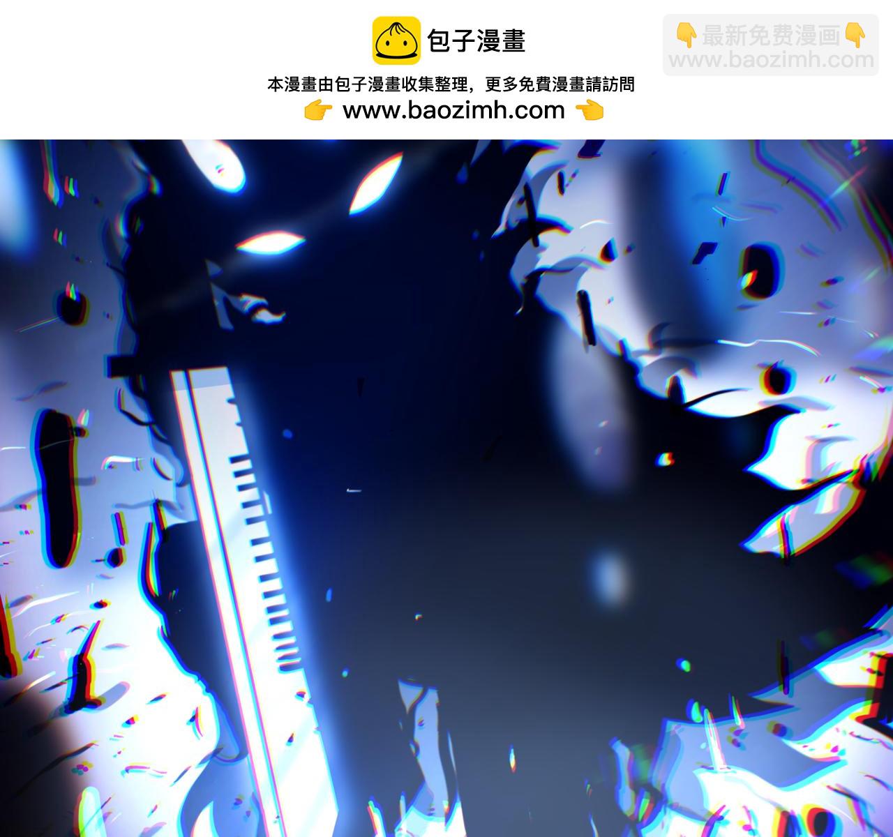 《万界之临》苏醒 第2页