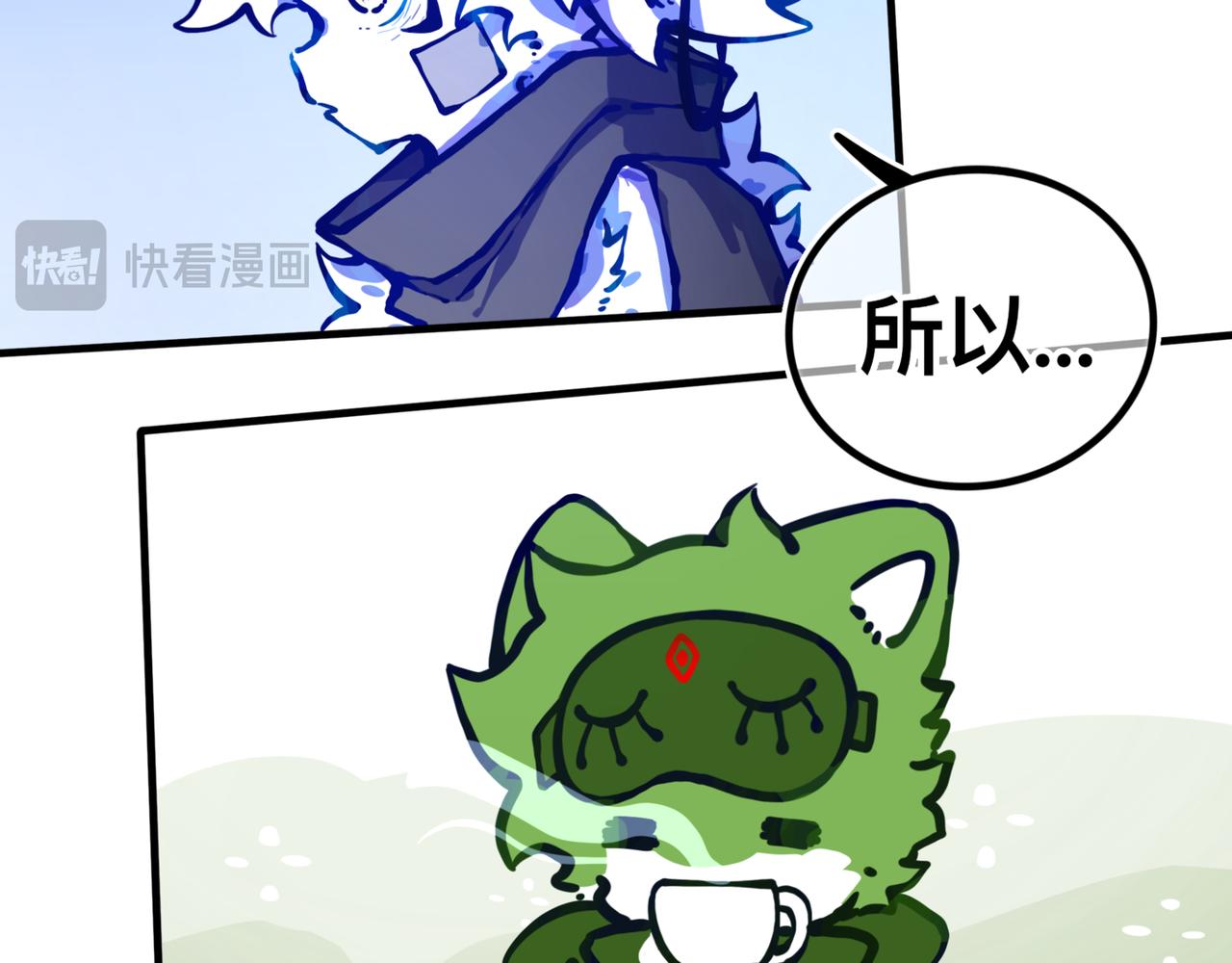 《万界之临》苏醒 第38页