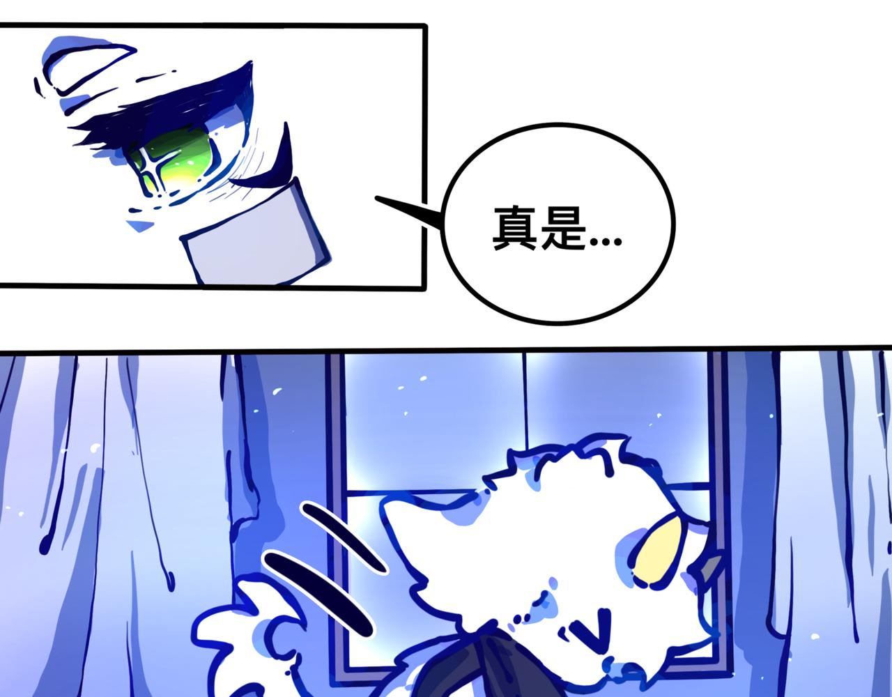 《万界之临》苏醒 第40页
