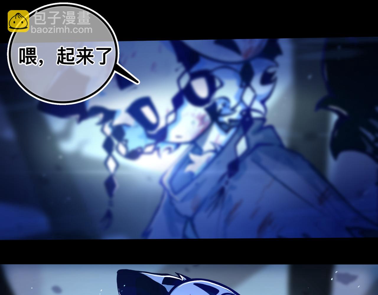 《万界之临》苏醒 第4页