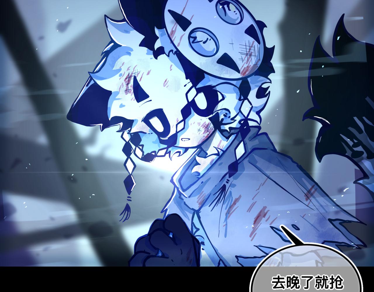 《万界之临》苏醒 第5页
