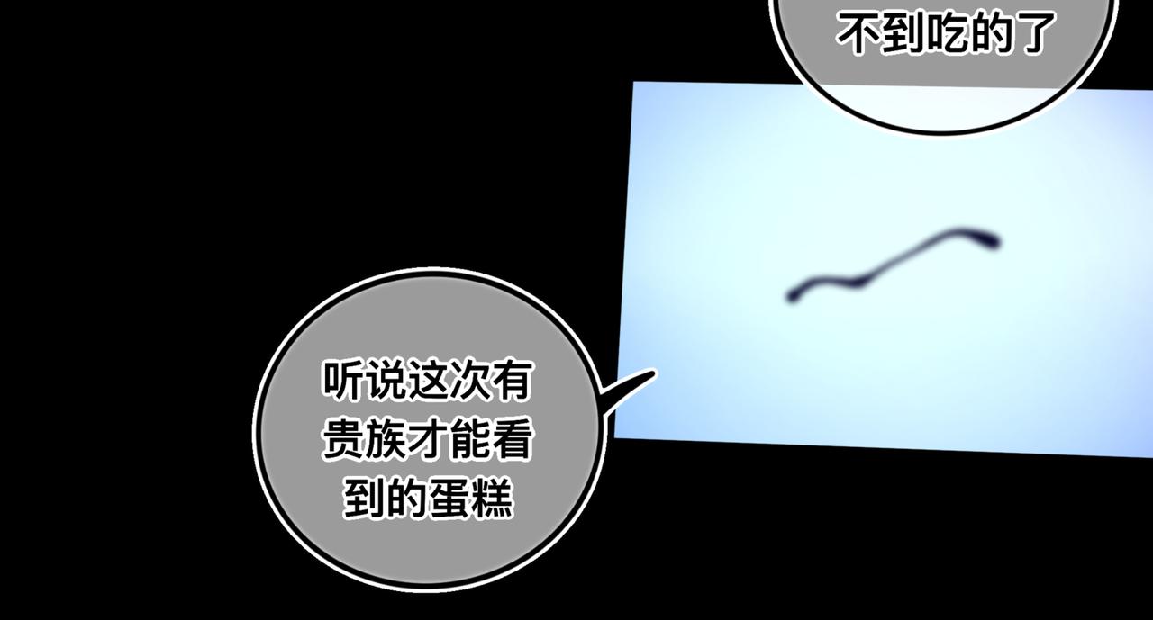 《万界之临》苏醒 第6页