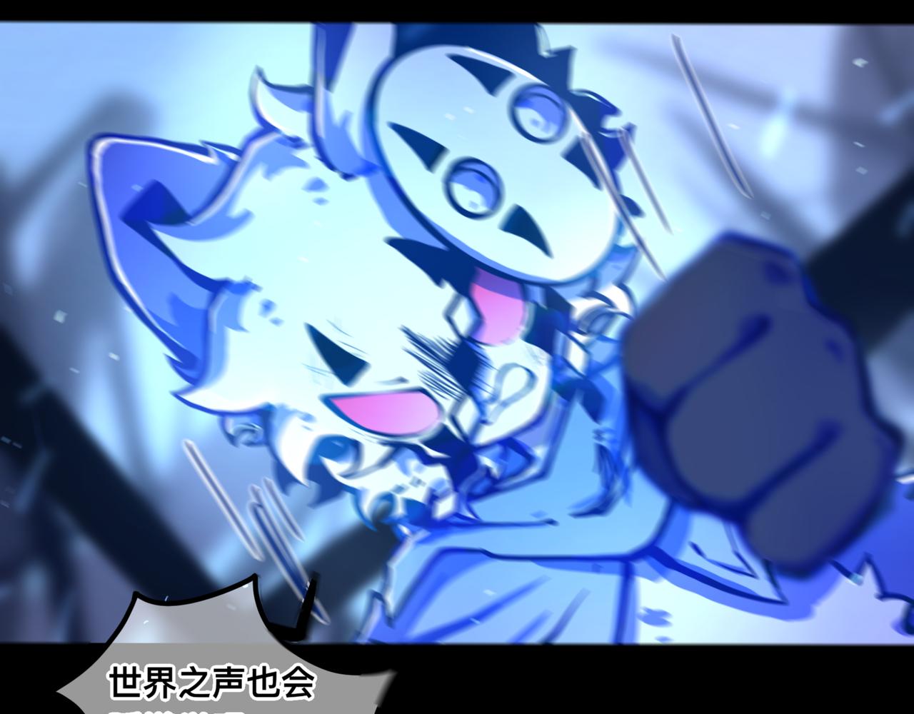《万界之临》苏醒 第8页