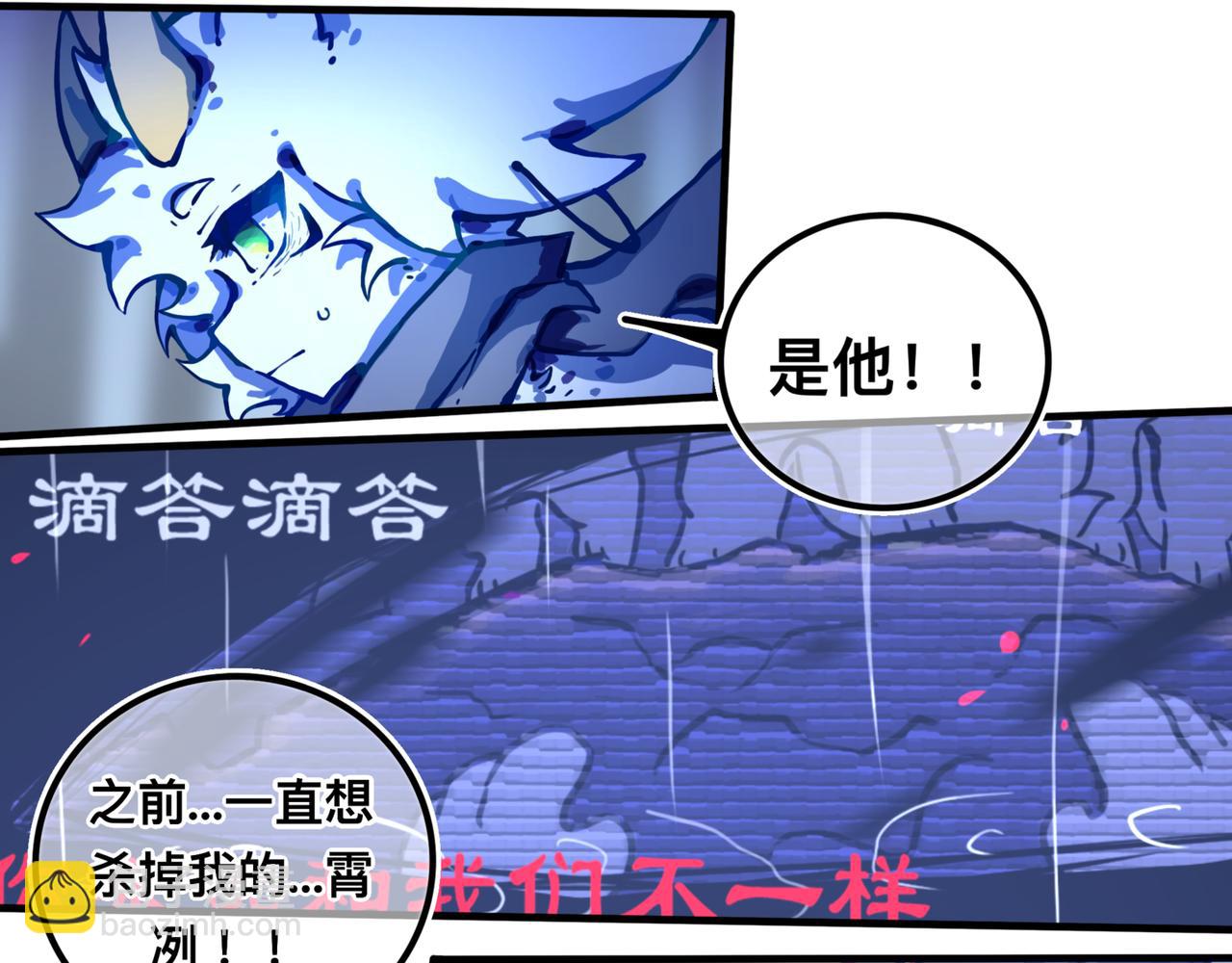 《万界之临》我会… 第16页
