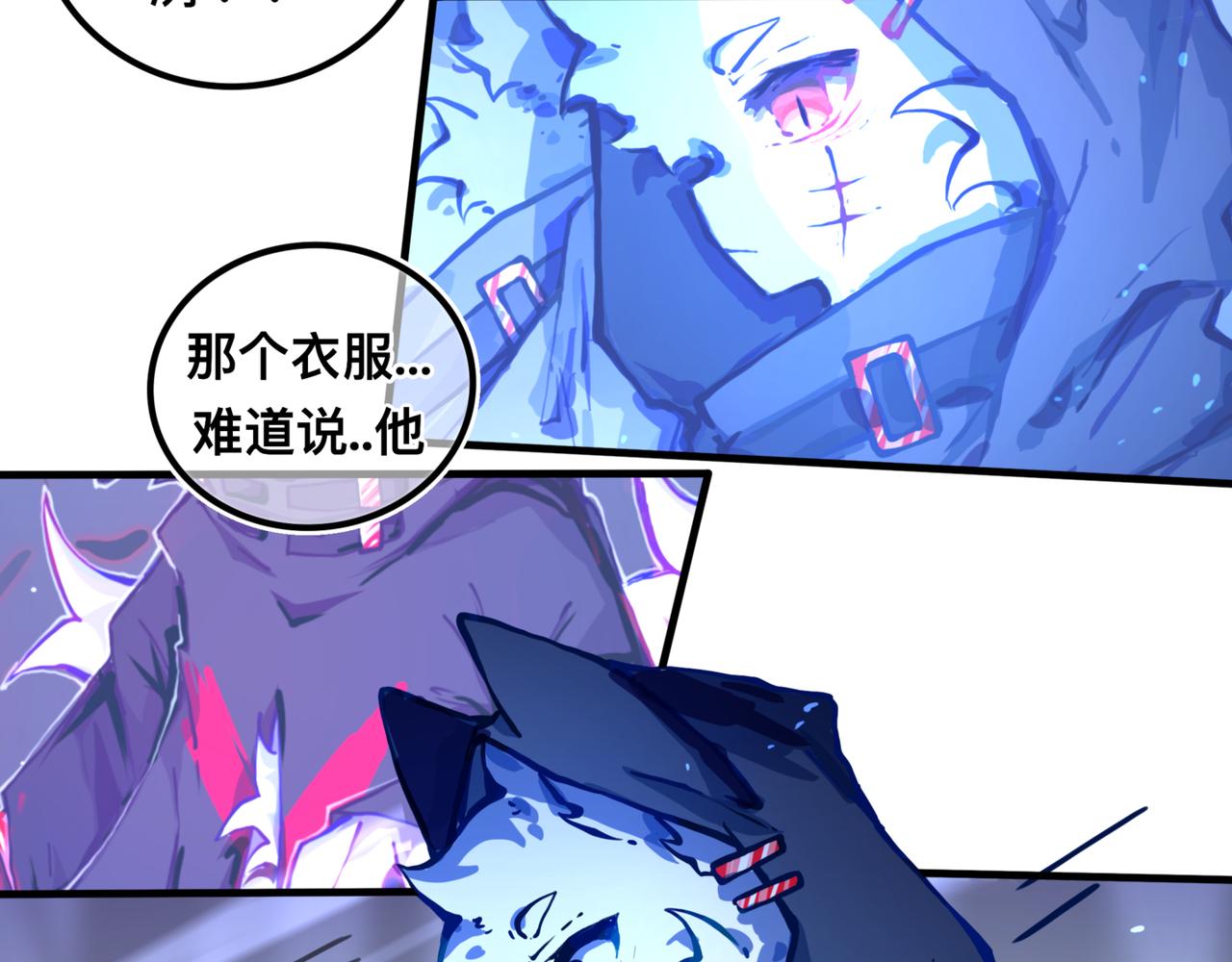 《万界之临》我会… 第17页