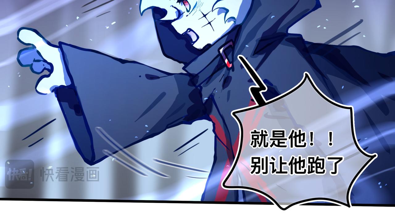 《万界之临》我会… 第18页