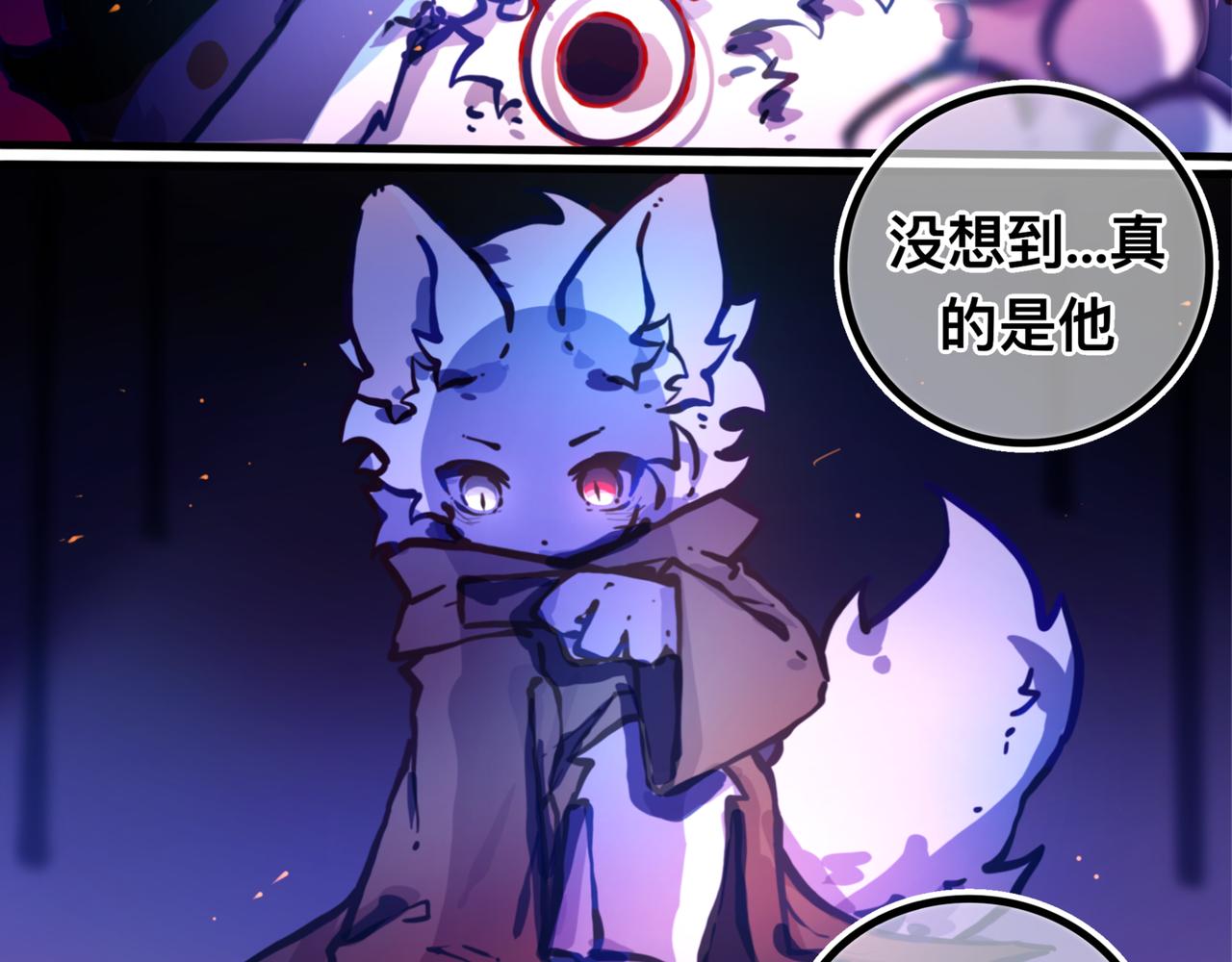 《万界之临》我会… 第20页