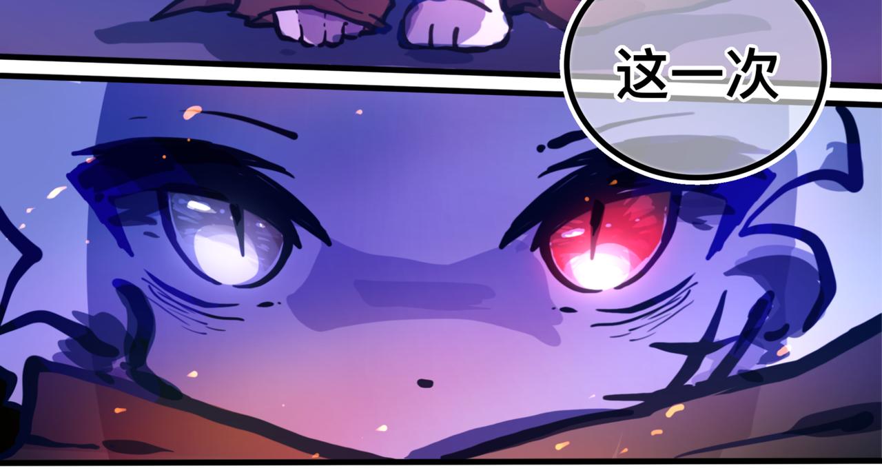 《万界之临》我会… 第21页