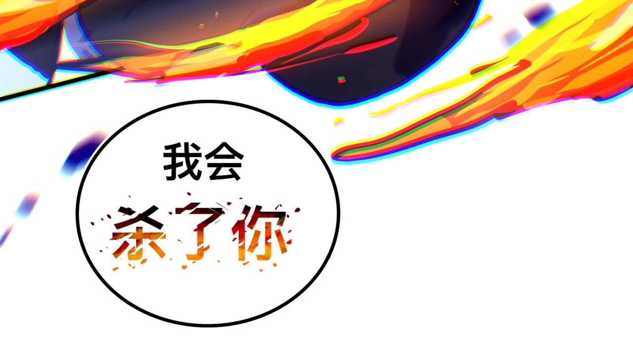 《万界之临》我会… 第24页