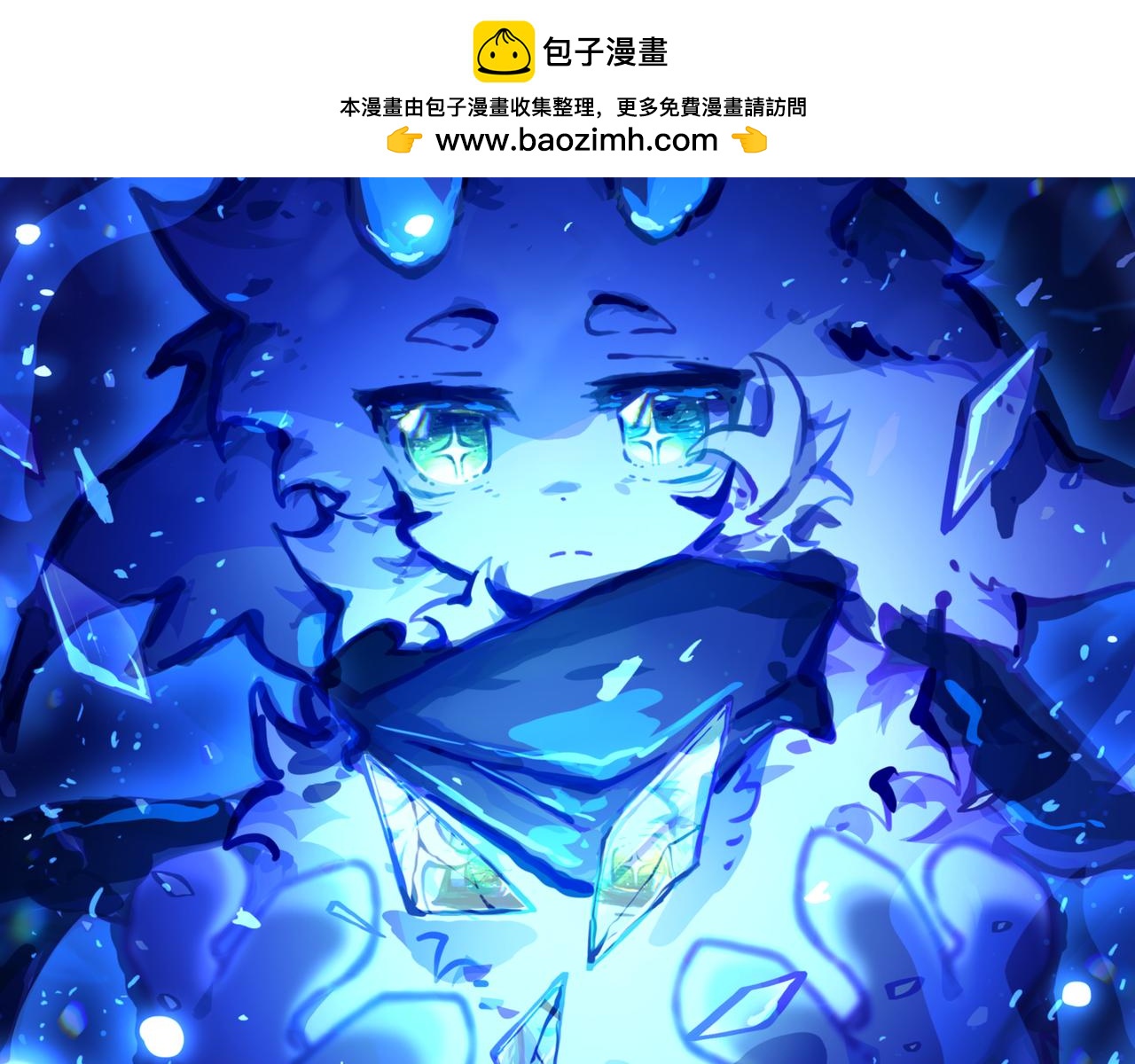 《万界之临》我会… 第2页