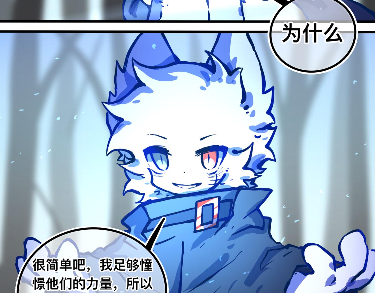 《万界之临》我会… 第32页