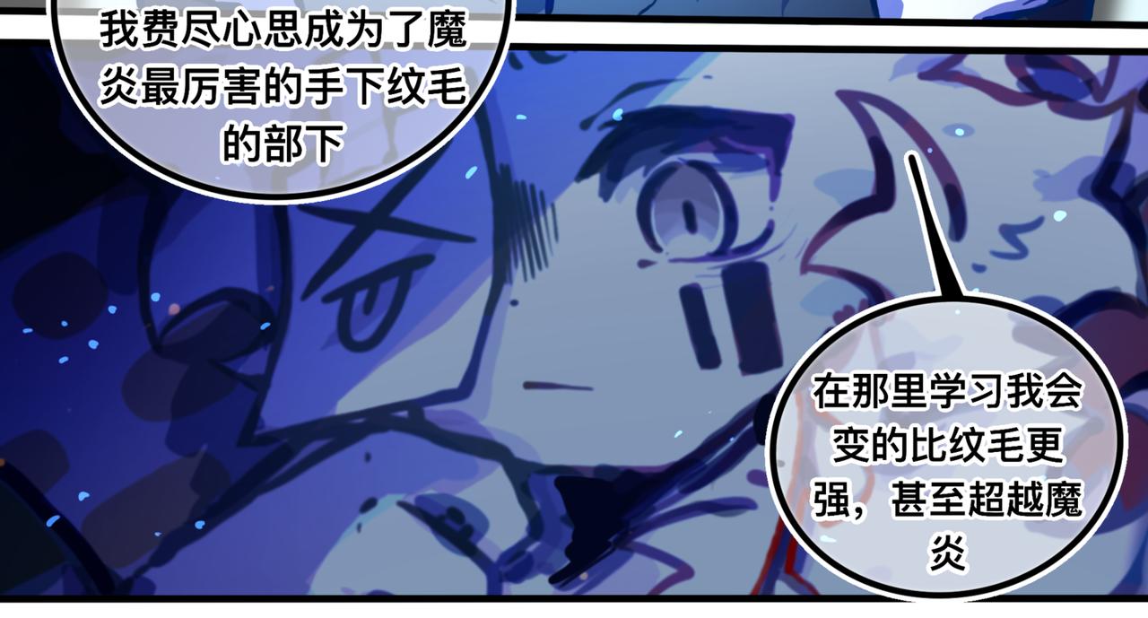 《万界之临》我会… 第33页