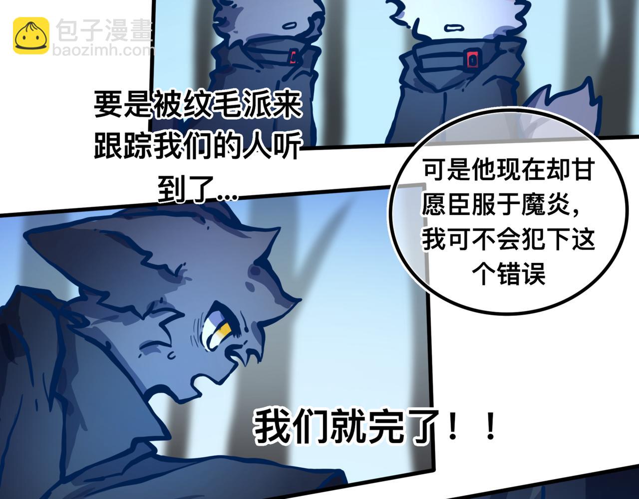 《万界之临》我会… 第35页