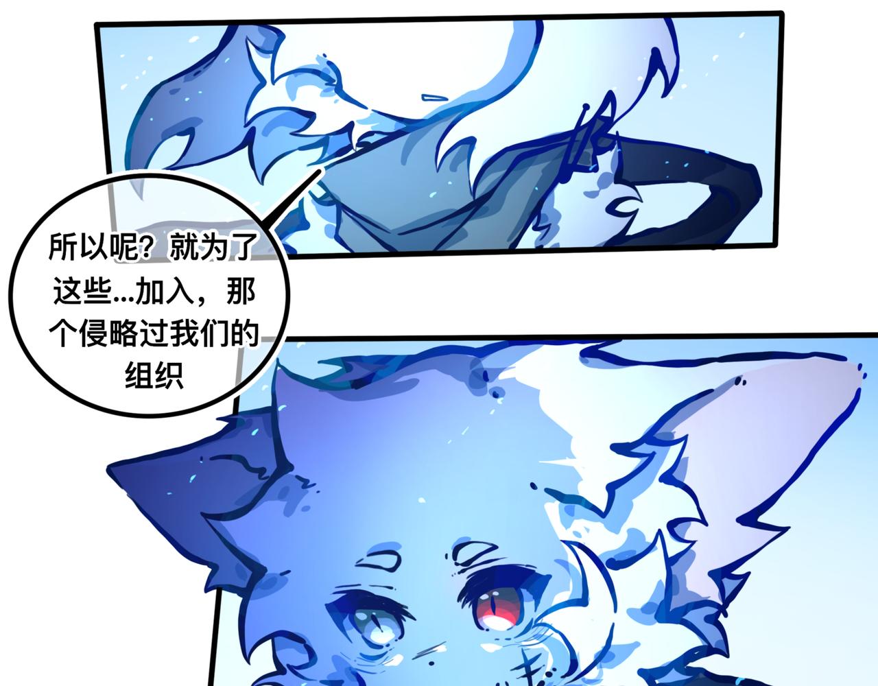 《万界之临》我会… 第37页
