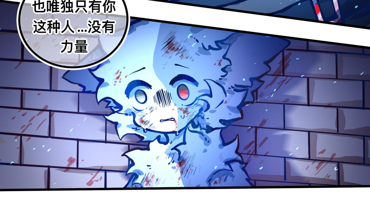《万界之临》我会… 第39页
