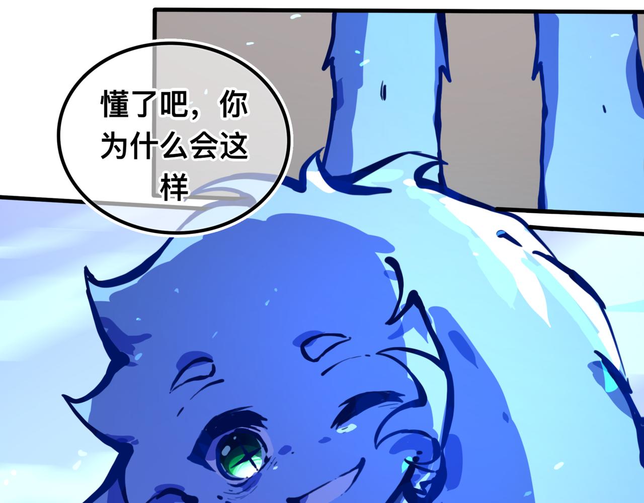 《万界之临》我会… 第43页