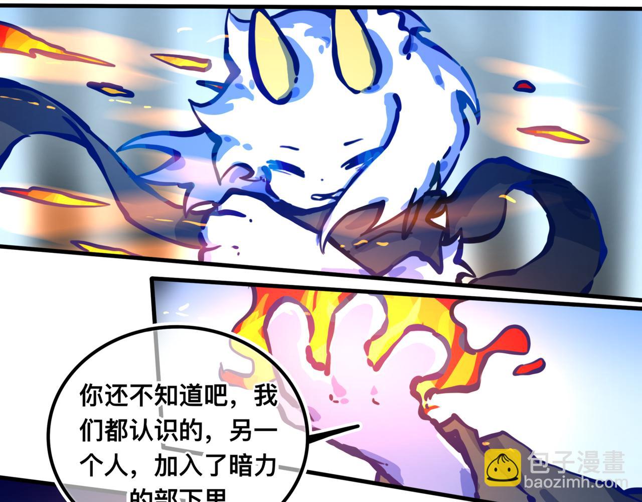 《万界之临》我会… 第46页