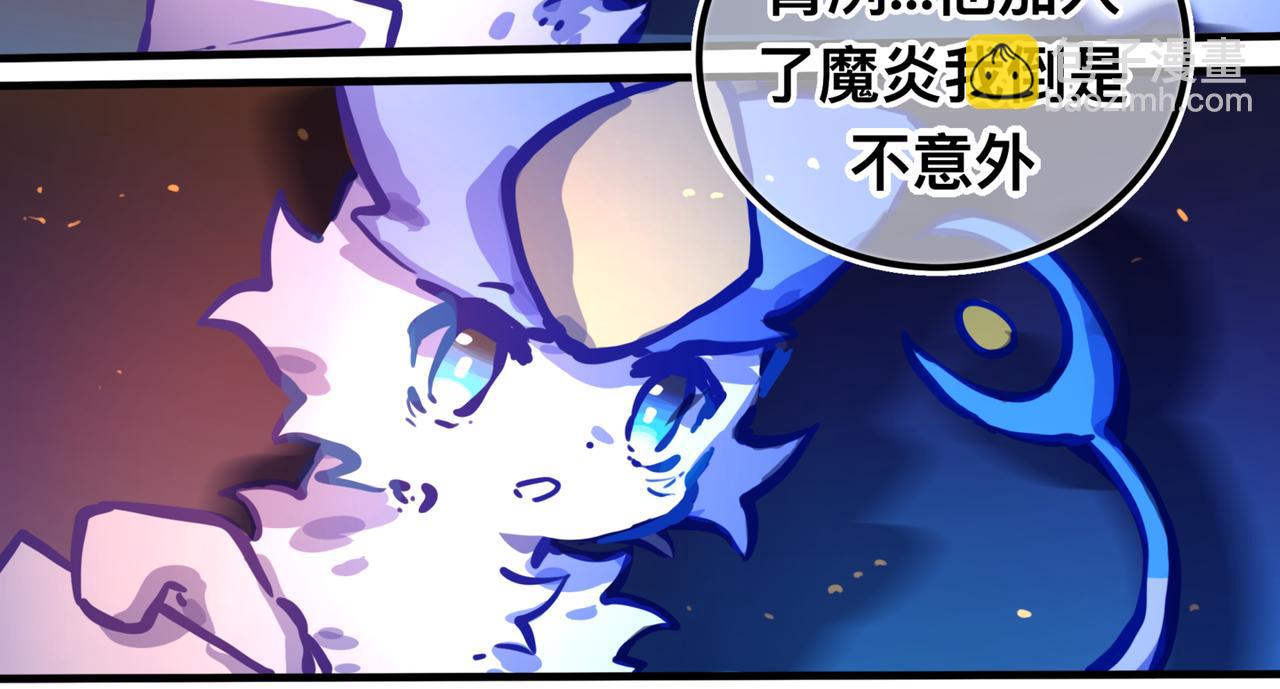 《万界之临》我会… 第48页