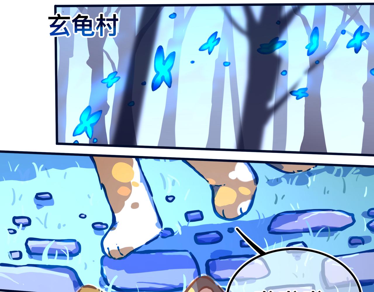 《万界之临》我会… 第4页