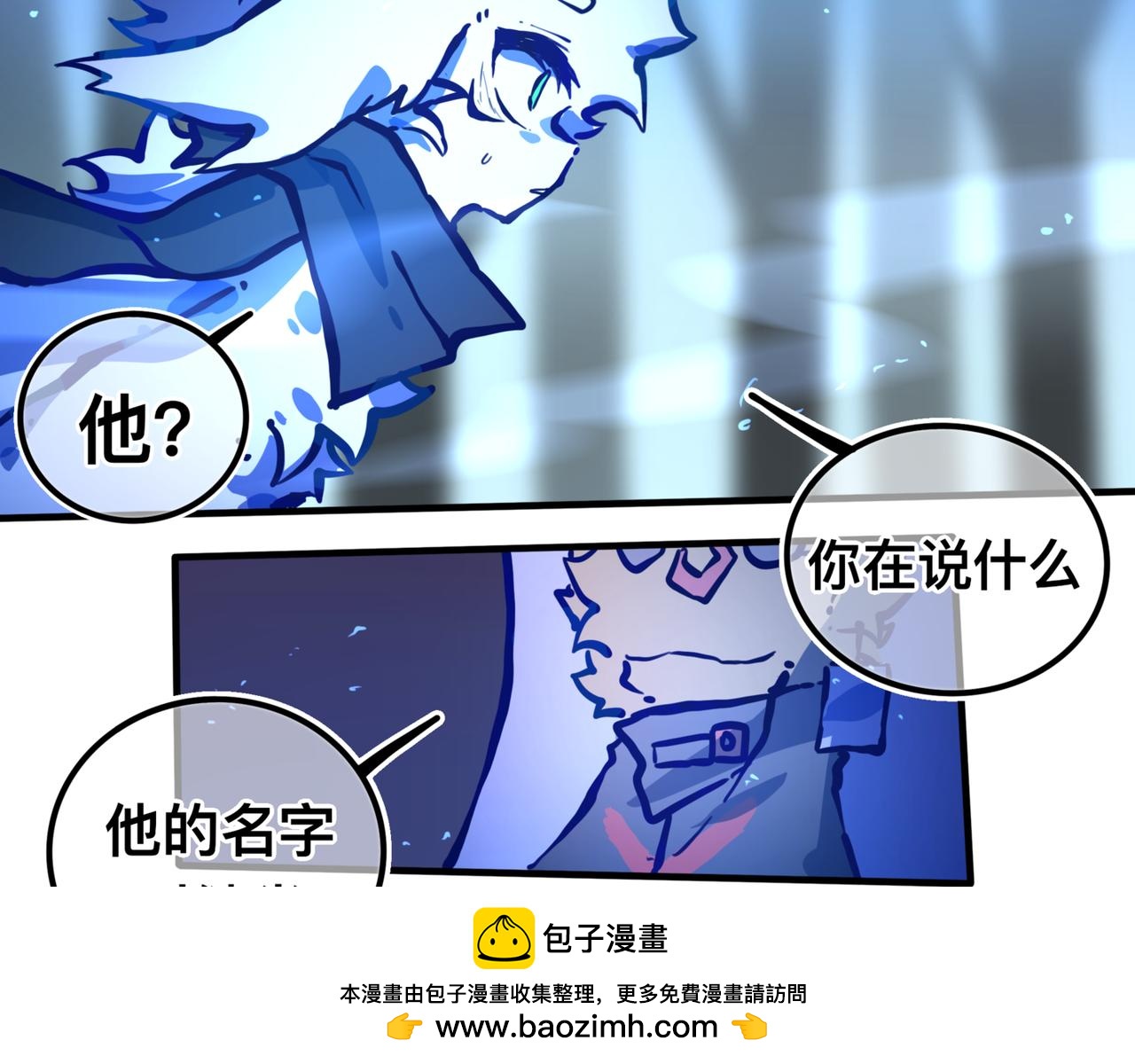 《万界之临》我会… 第50页