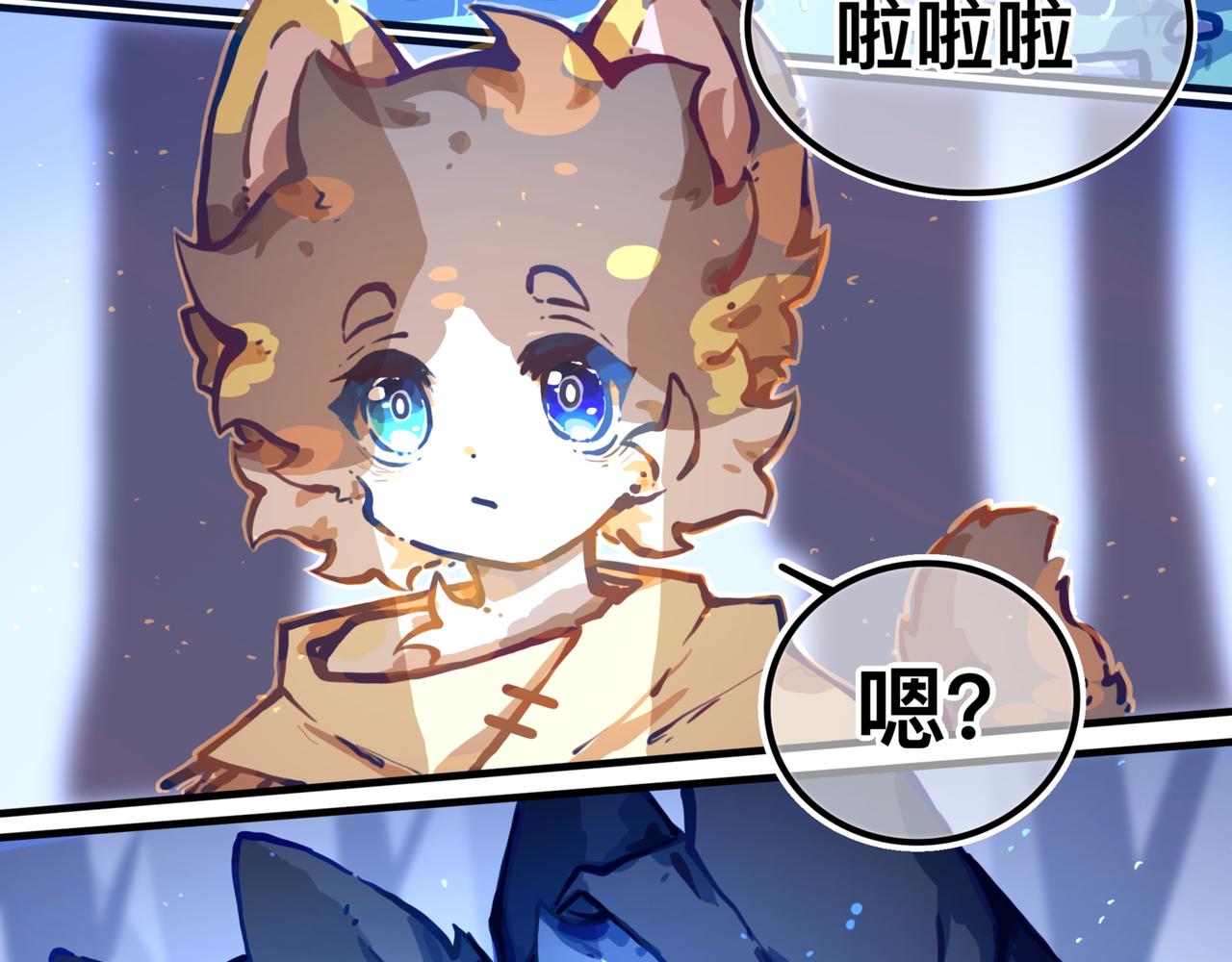 《万界之临》我会… 第5页