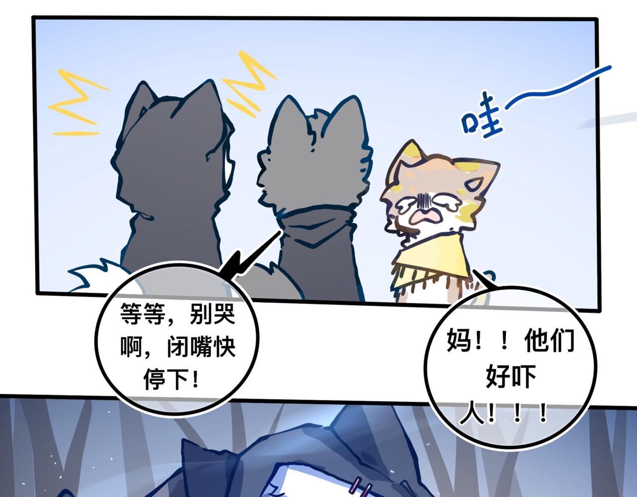 《万界之临》我会… 第7页