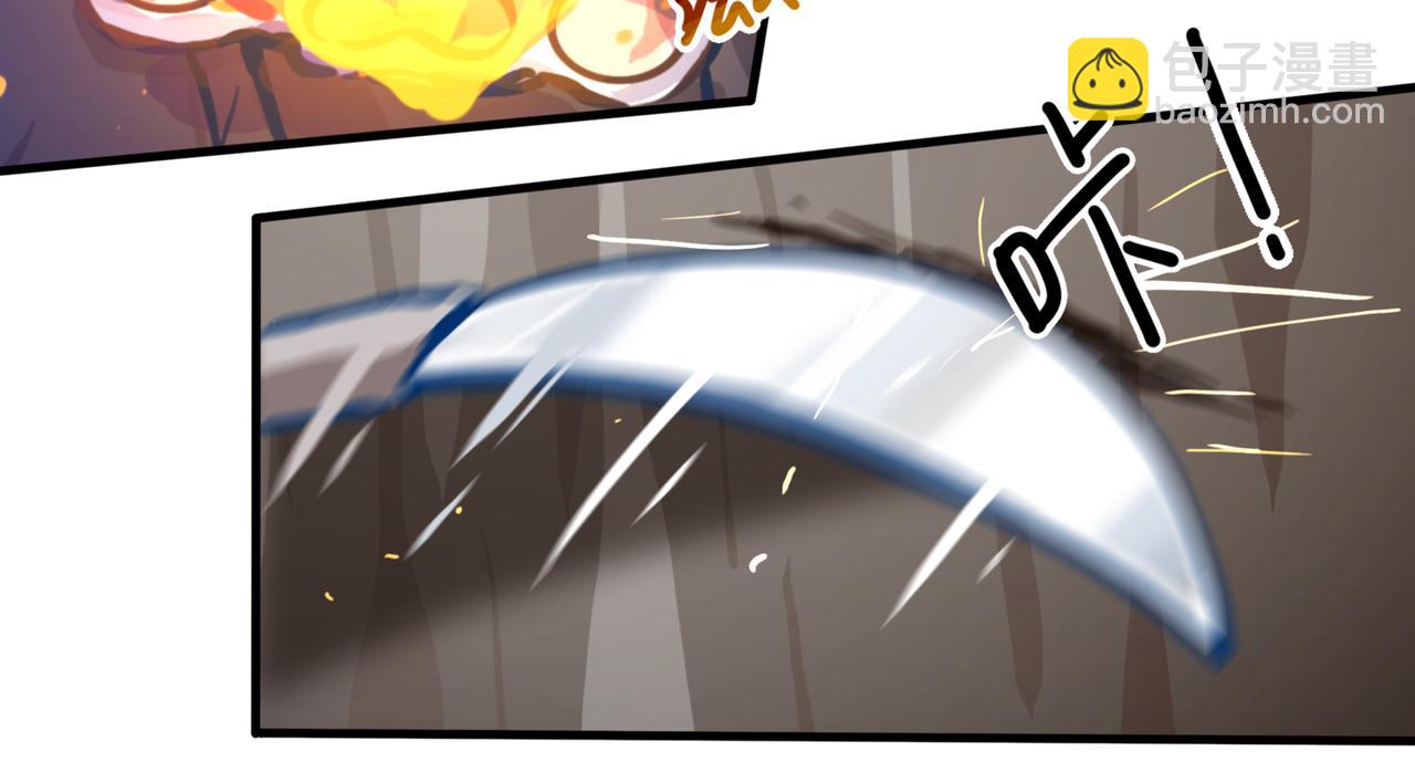 《万界之临》我会… 第9页