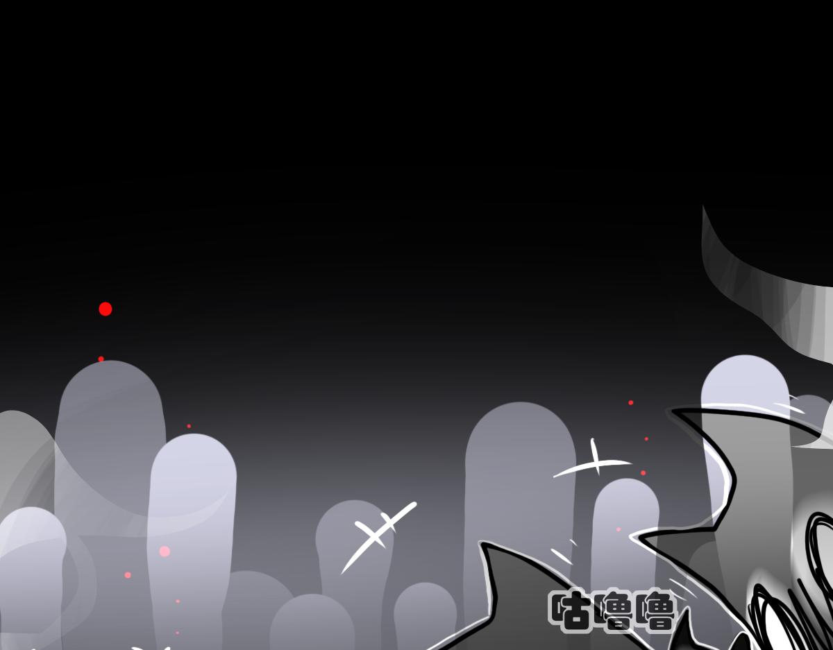 《万界之临》窥视秘密（2） 第16页