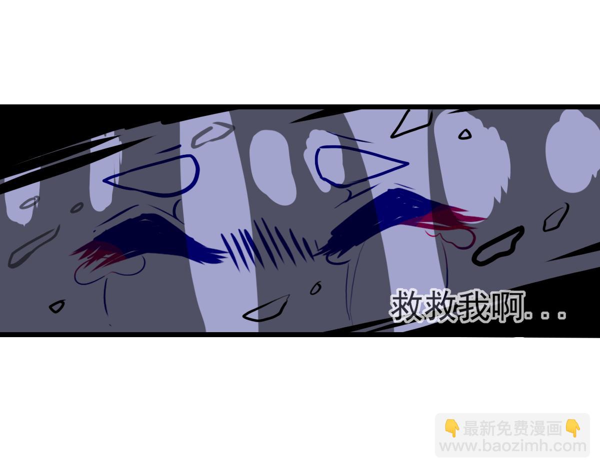 《万界之临》窥视秘密（2） 第19页