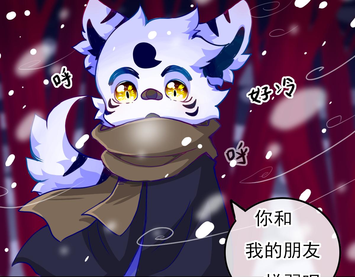 《万界之临》窥视秘密（2） 第29页