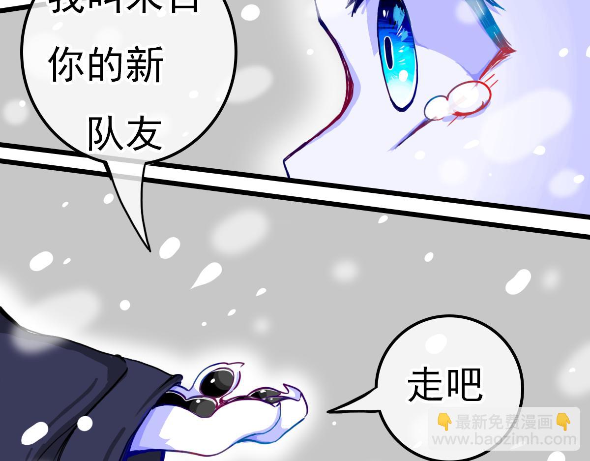 《万界之临》窥视秘密（2） 第32页