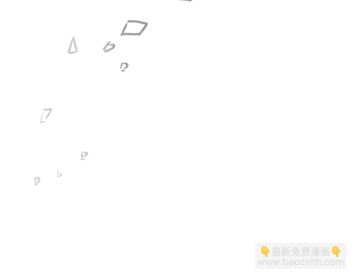 《万界之临》窥视秘密（2） 第35页