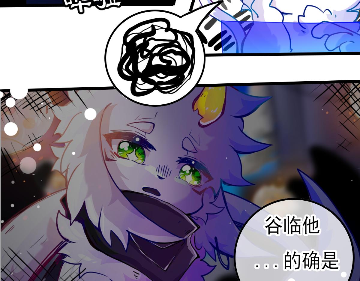 《万界之临》窥视秘密（2） 第5页