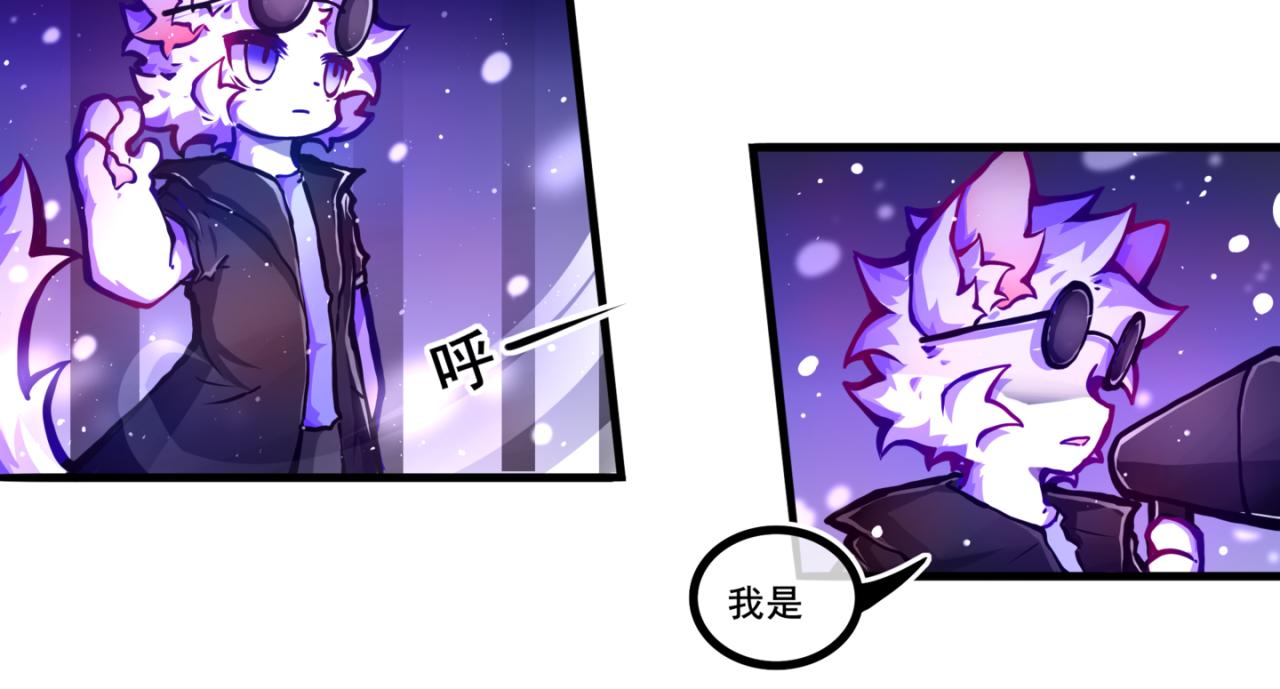 《万界之临》我是白（2） 第21页