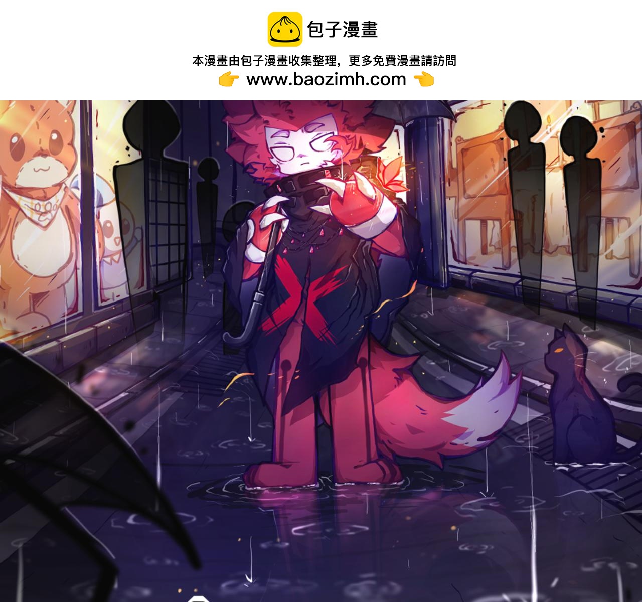 《万界之临》我是白（2） 第2页
