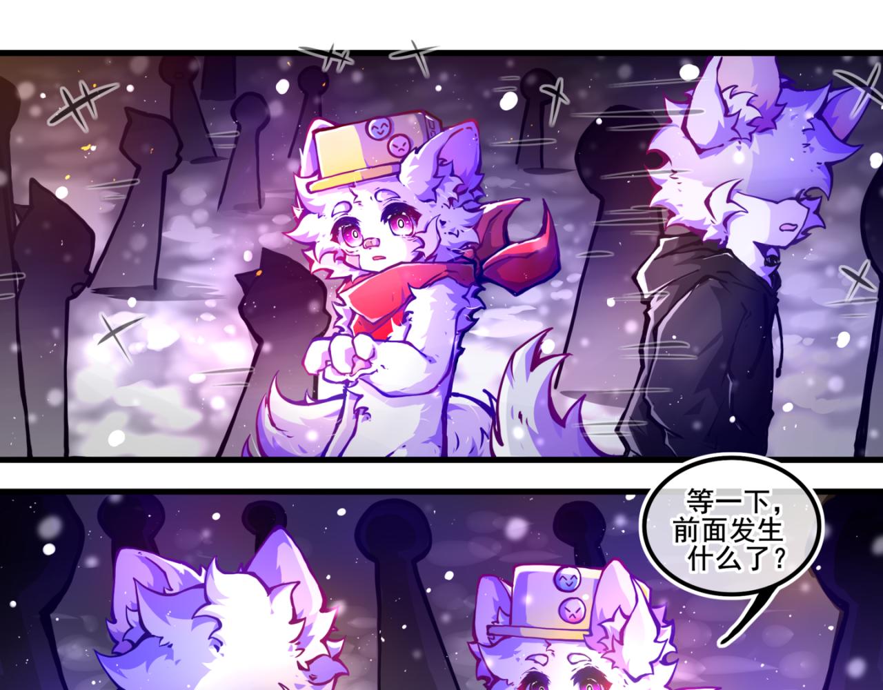 《万界之临》我是白（2） 第31页