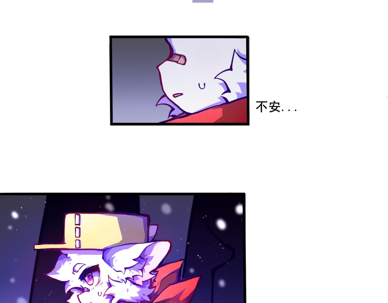 《万界之临》我是白（2） 第38页