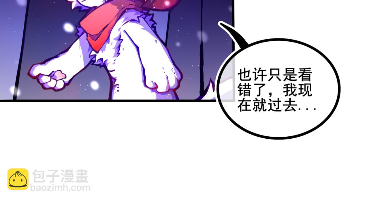 《万界之临》我是白（2） 第39页